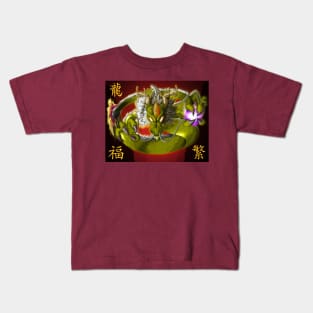 Lucky Dragon Power Kids T-Shirt